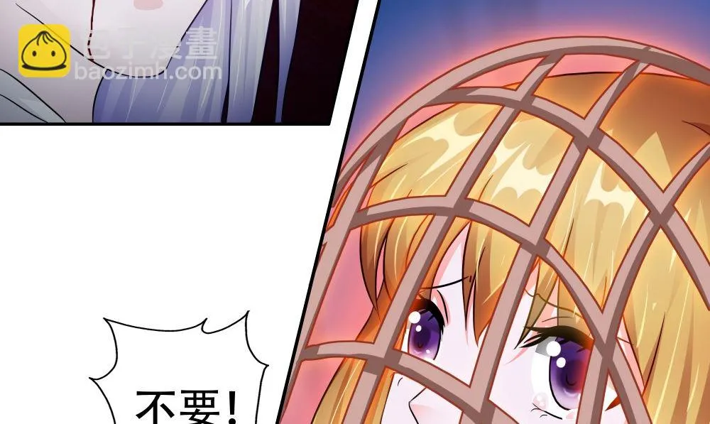 第55话 人心贪婪 第83页