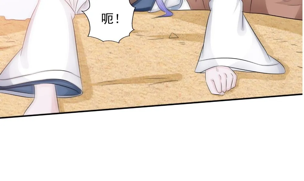 第55话 人心贪婪 第92页