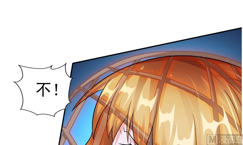 第55话 人心贪婪 第93页
