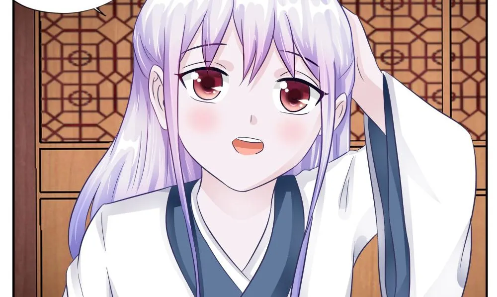 第54话 童养夫 第11页