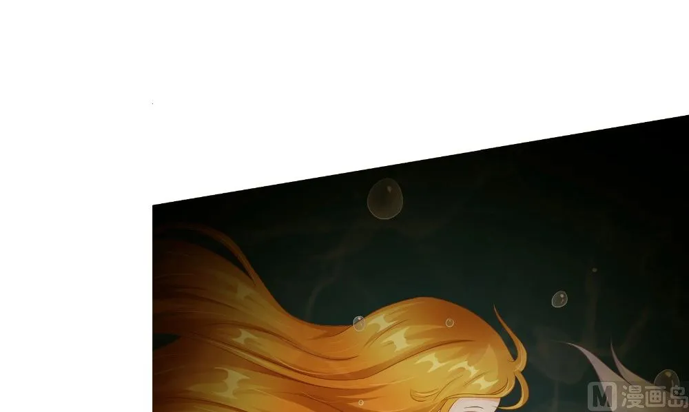 第54话 童养夫 第21页
