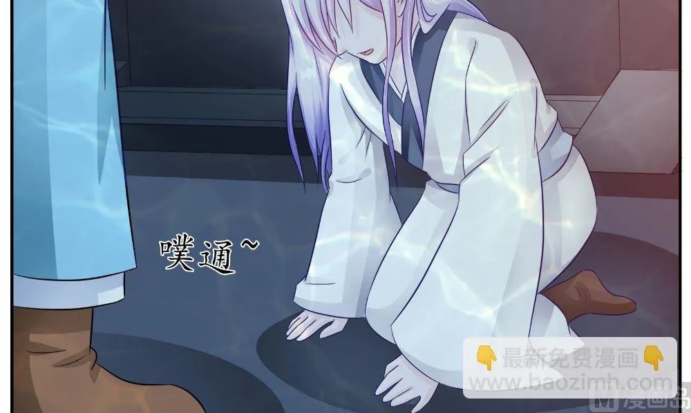 第54话 童养夫 第27页