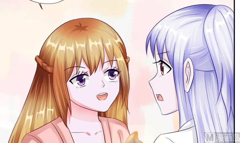 第54话 童养夫 第51页