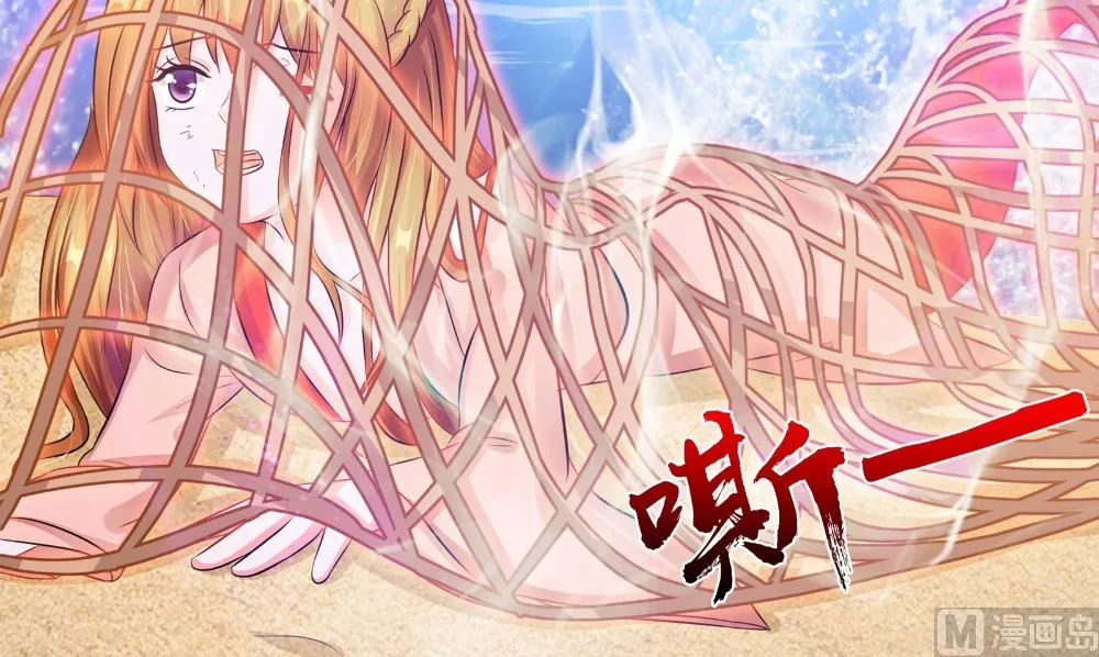 第54话 童养夫 第96页