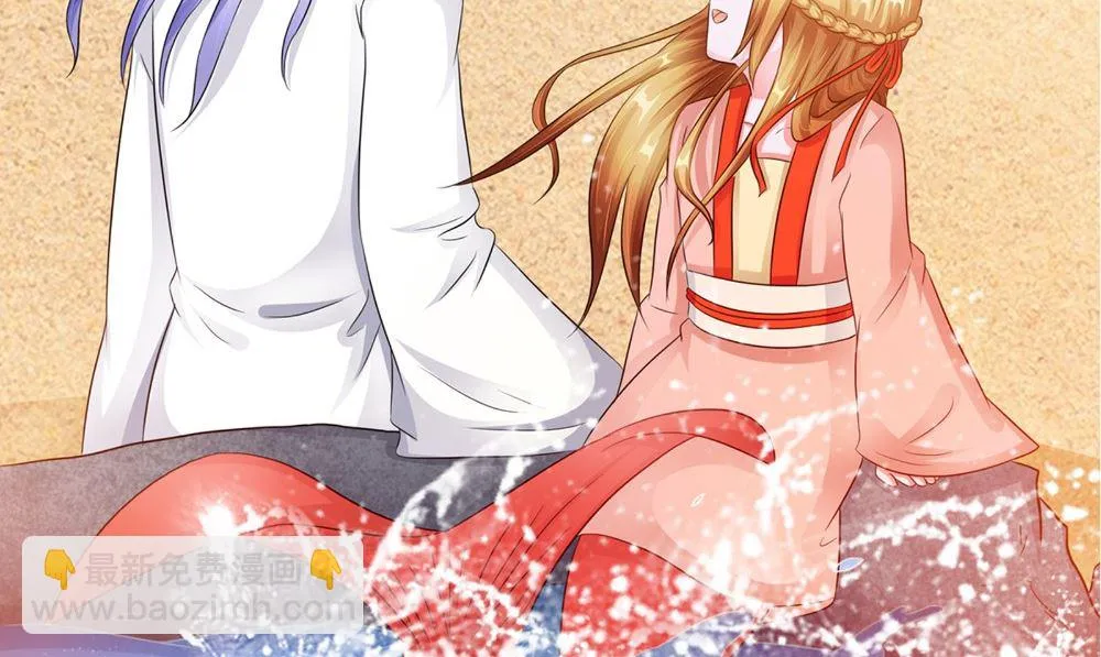 第53话 人鱼 第107页