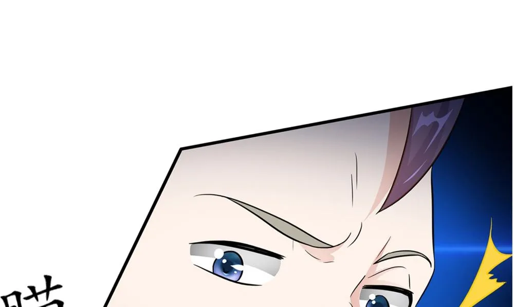 第53话 人鱼 第113页