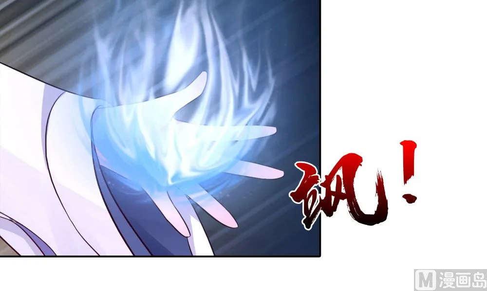 第51话 灵体克星 第9页
