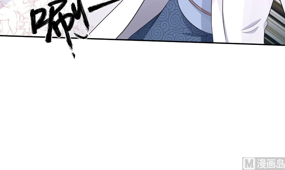 第51话 灵体克星 第12页