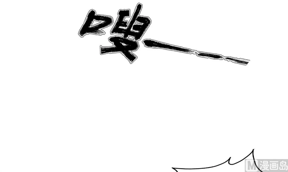 第51话 灵体克星 第27页