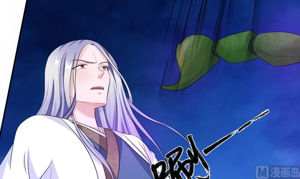 第51话 灵体克星 第36页