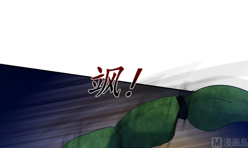 第51话 灵体克星 第45页