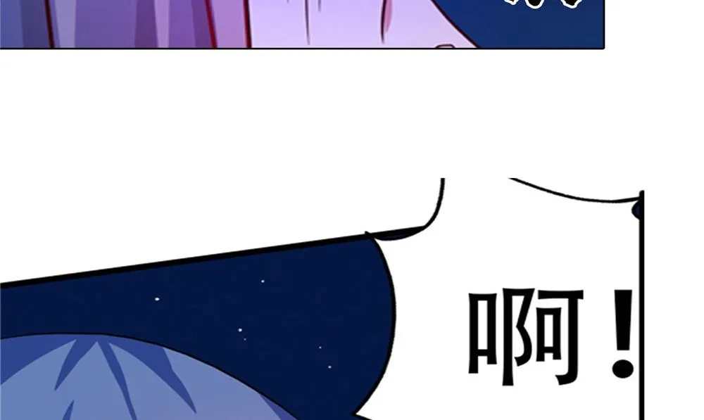 第50话 怪物现身 第29页