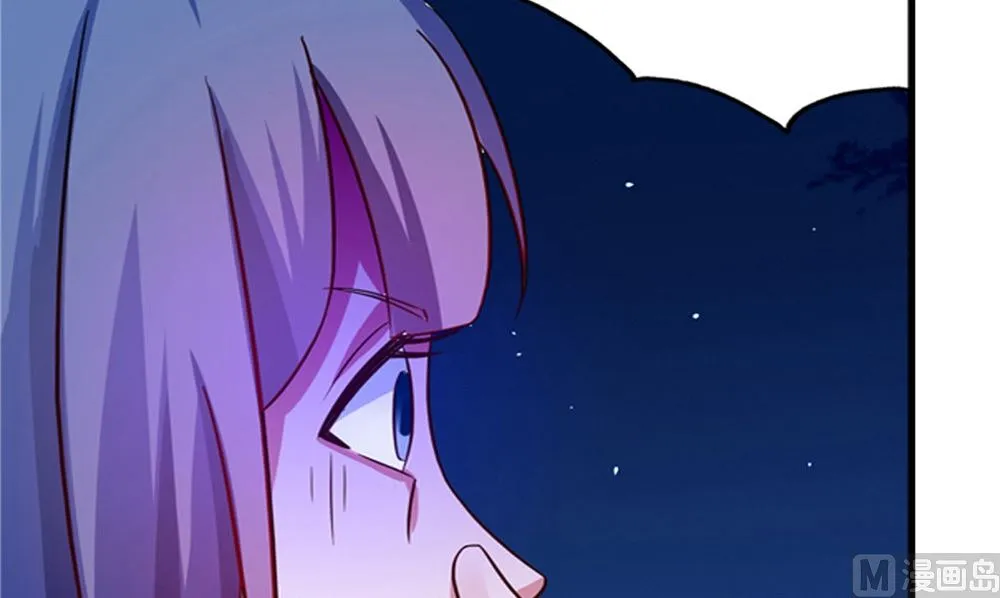 第50话 怪物现身 第30页