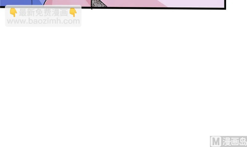 第50话 怪物现身 第33页