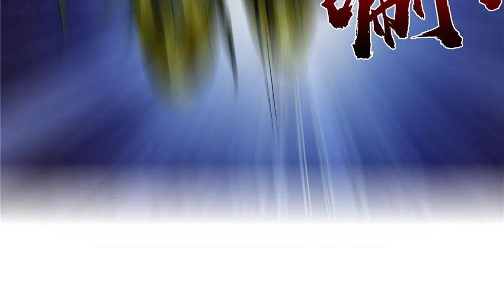 第50话 怪物现身 第47页