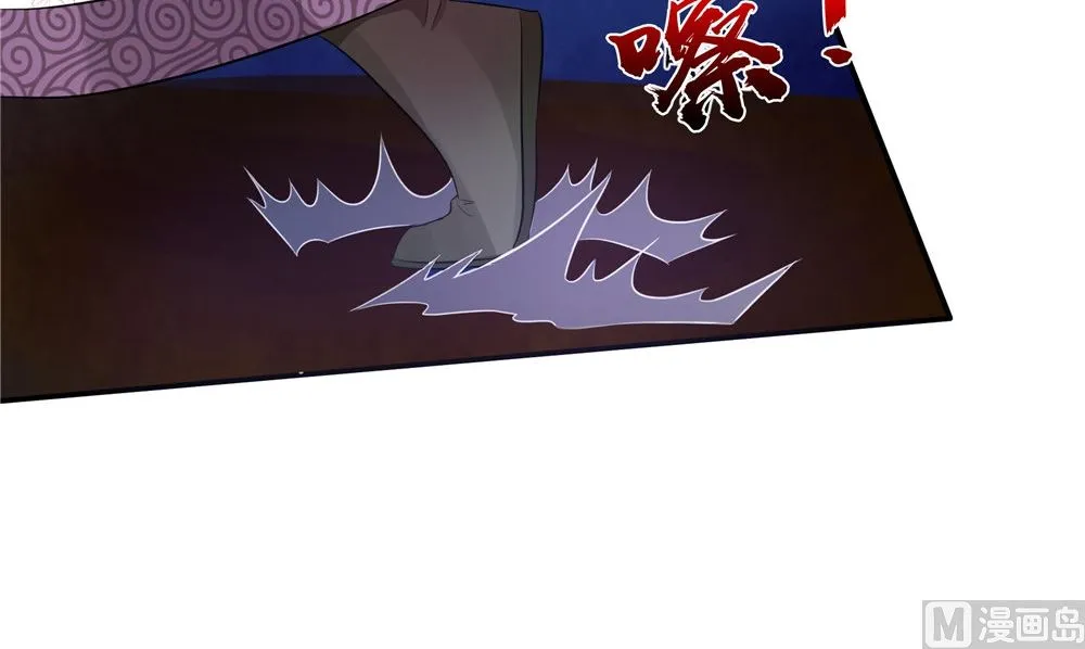 第50话 怪物现身 第54页