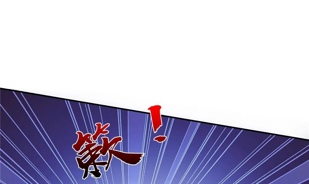 第50话 怪物现身 第55页
