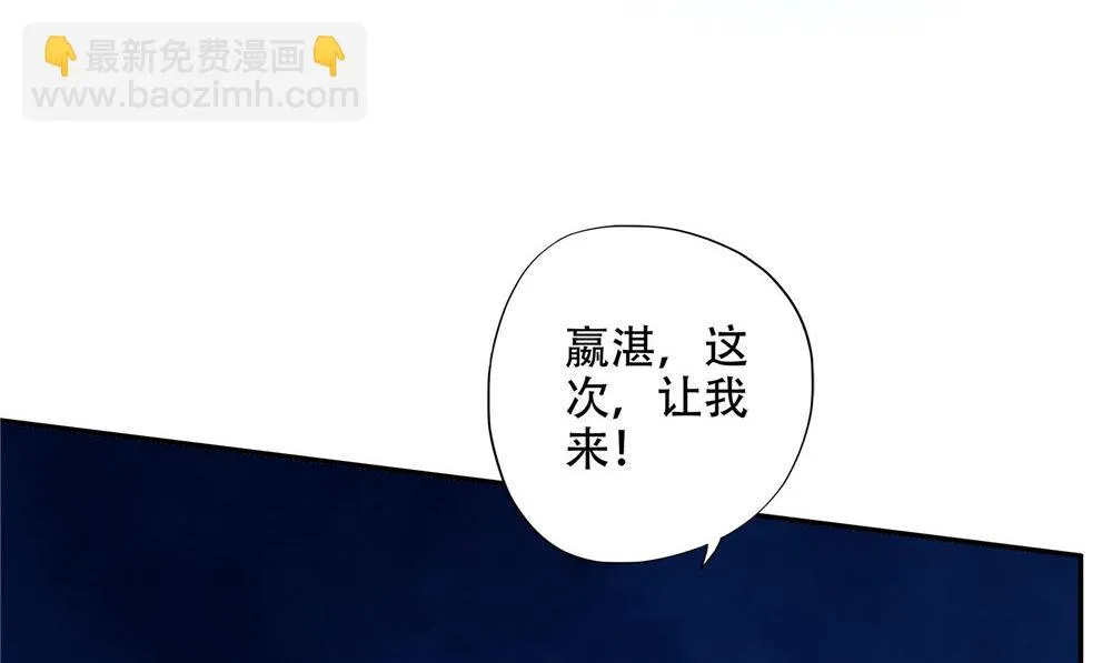 第49话 天罡阵 第26页
