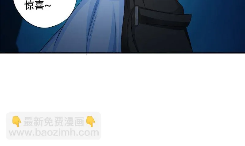 第47话 他不是人 第53页