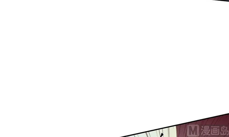 第46话 不要惹我 第12页