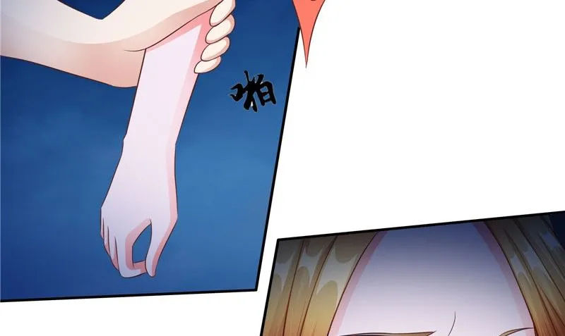 第46话 不要惹我 第24页