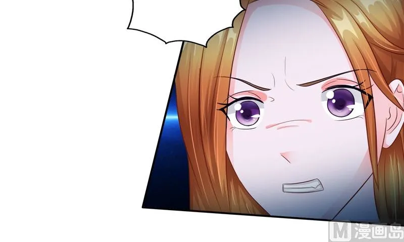 第46话 不要惹我 第73页