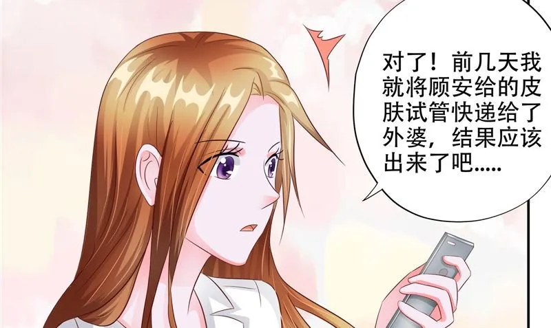 第45话 人 第69页