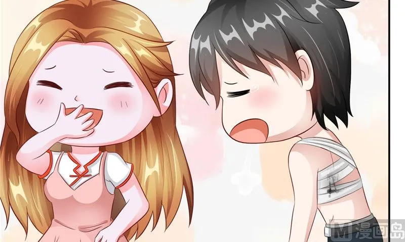 第44话 娇娇恋爱了 第9页