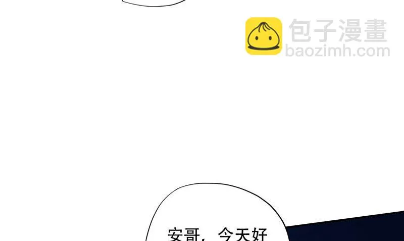 第44话 娇娇恋爱了 第41页