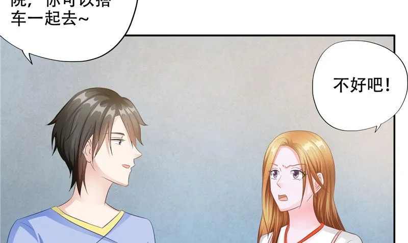 第43话 溃烂的皮肤 第25页