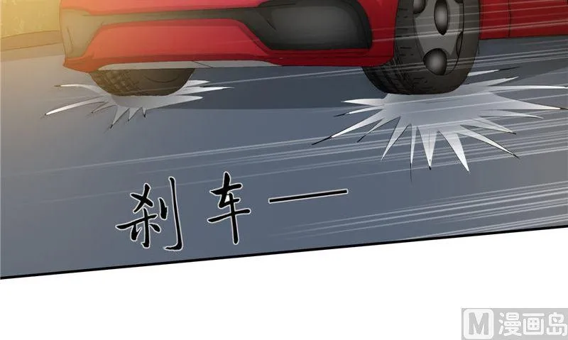 第43话 溃烂的皮肤 第39页