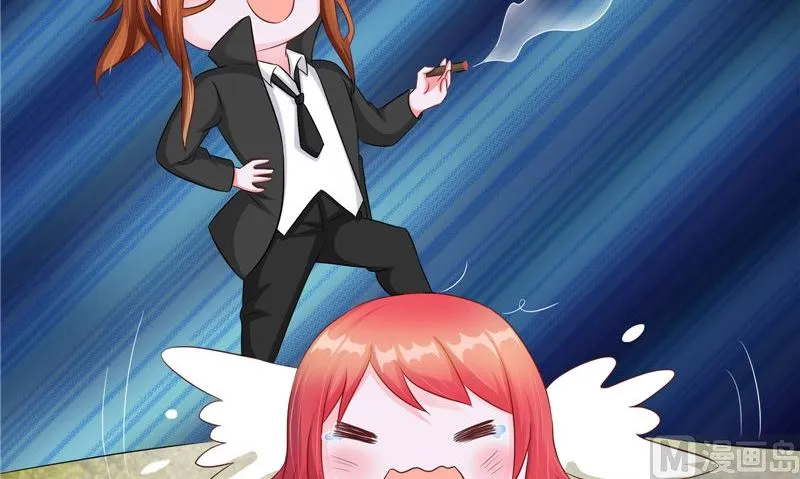 第43话 溃烂的皮肤 第45页