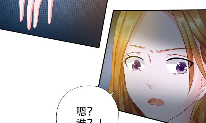第43话 溃烂的皮肤 第56页