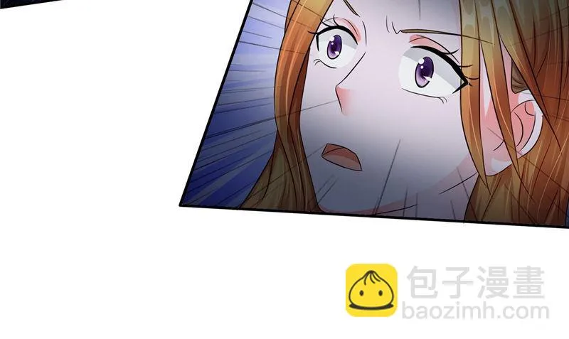 第43话 溃烂的皮肤 第106页