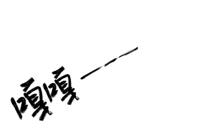 第43话 溃烂的皮肤 第107页
