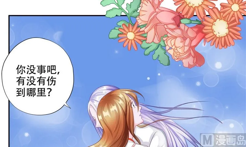 第42话 活人 第30页