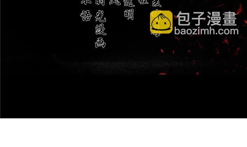 第39话 女人头发 第4页