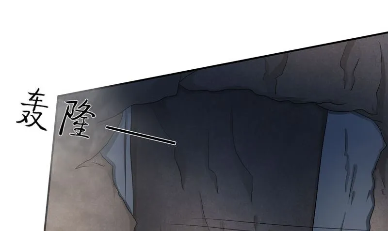 第39话 女人头发 第17页