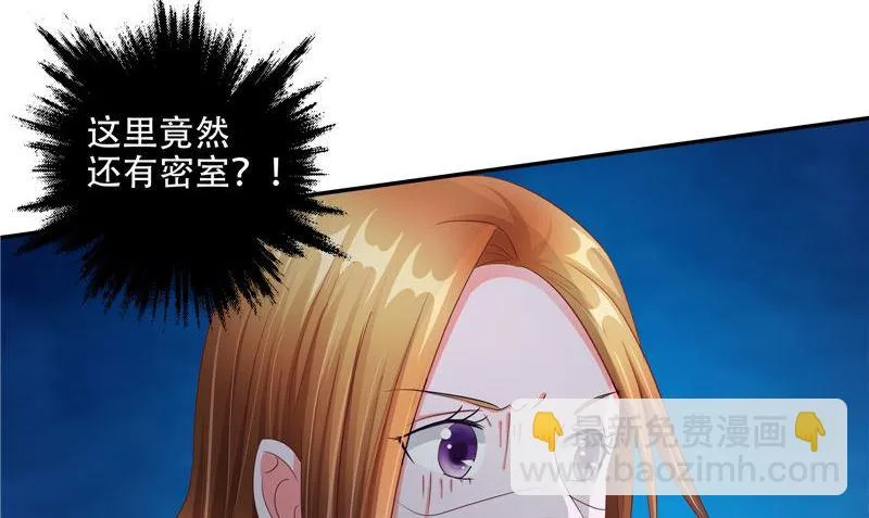 第39话 女人头发 第20页