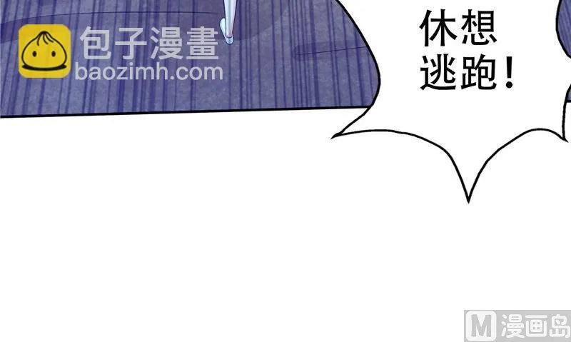 第39话 女人头发 第27页