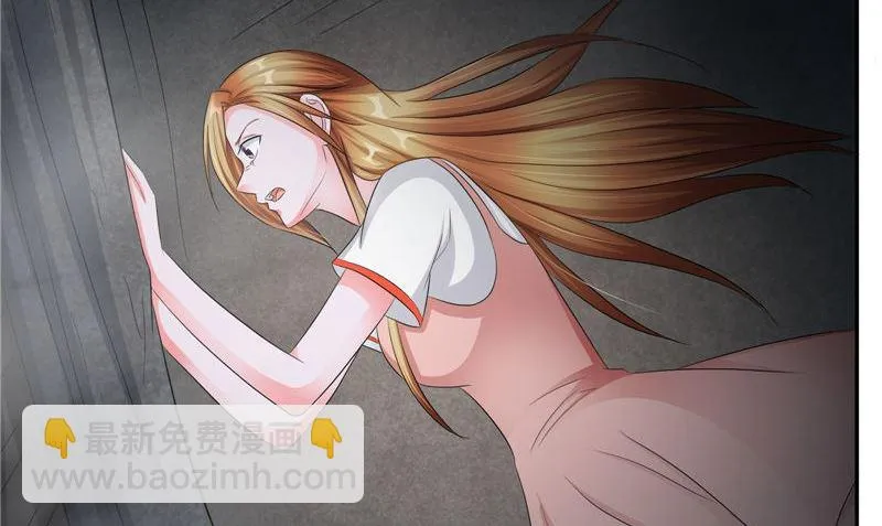 第39话 女人头发 第29页