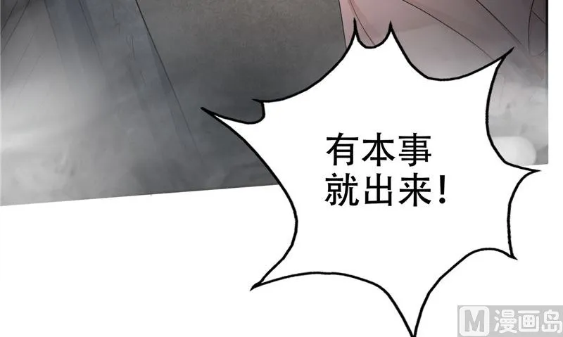 第39话 女人头发 第30页