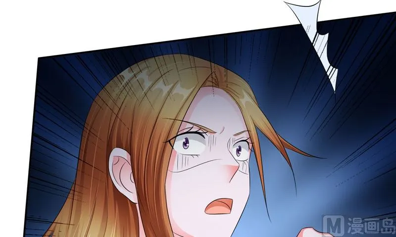 第39话 女人头发 第33页