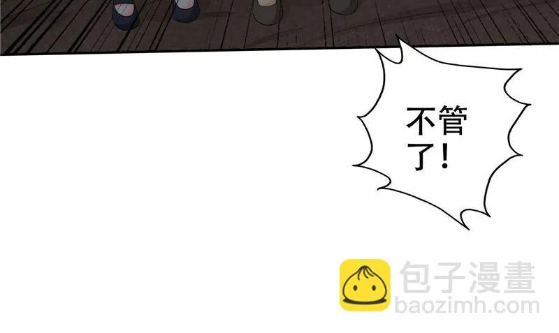 第39话 女人头发 第38页