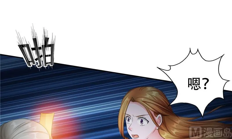 第39话 女人头发 第39页