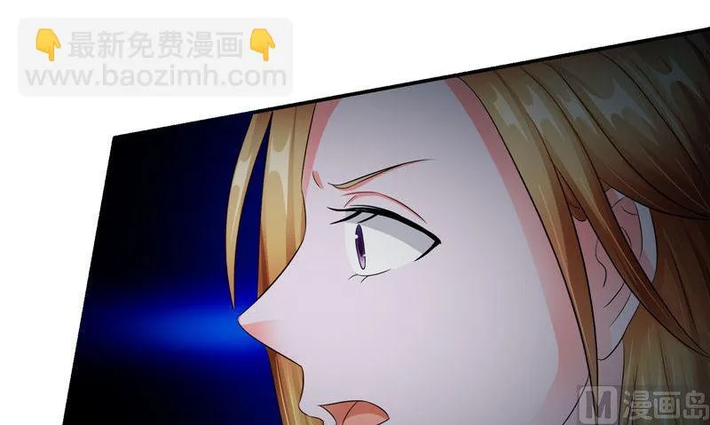 第39话 女人头发 第42页