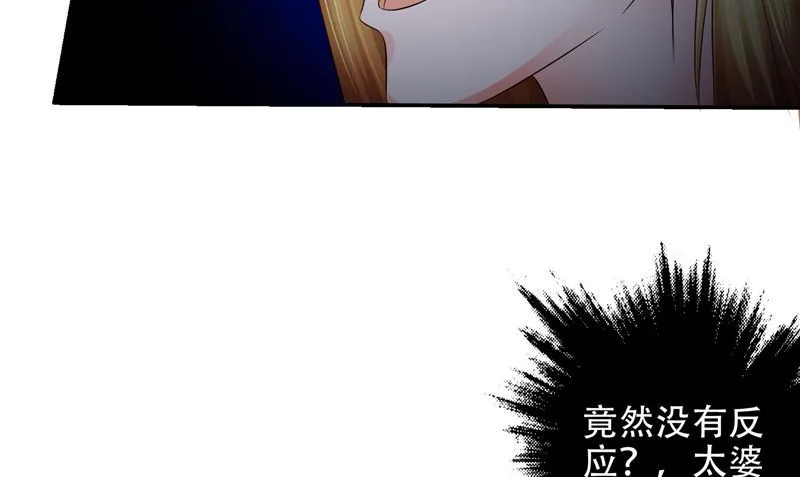 第39话 女人头发 第43页