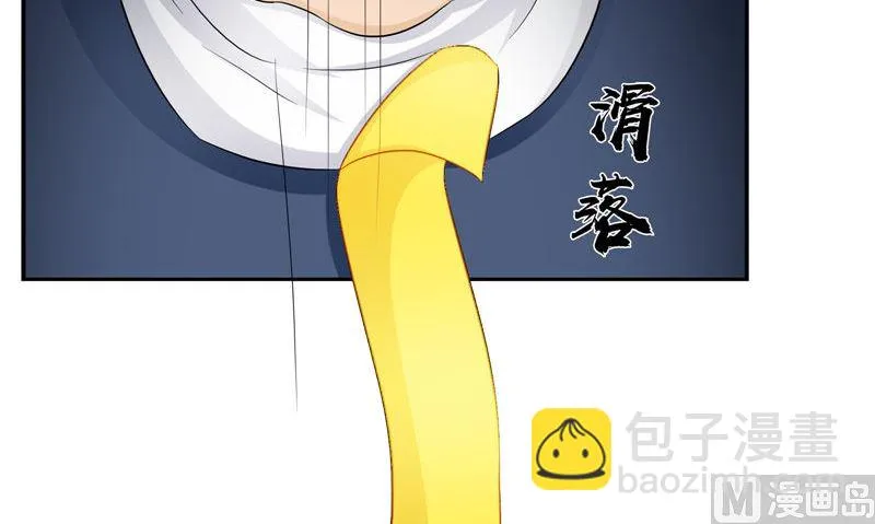 第39话 女人头发 第45页