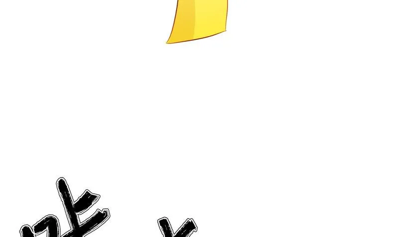 第39话 女人头发 第46页
