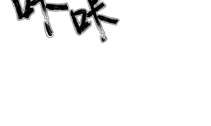 第39话 女人头发 第47页